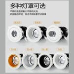 Lumind Indoor Downlight LM-9