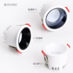 Lumind Indoor Downlight LM-1
